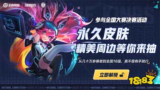 连平